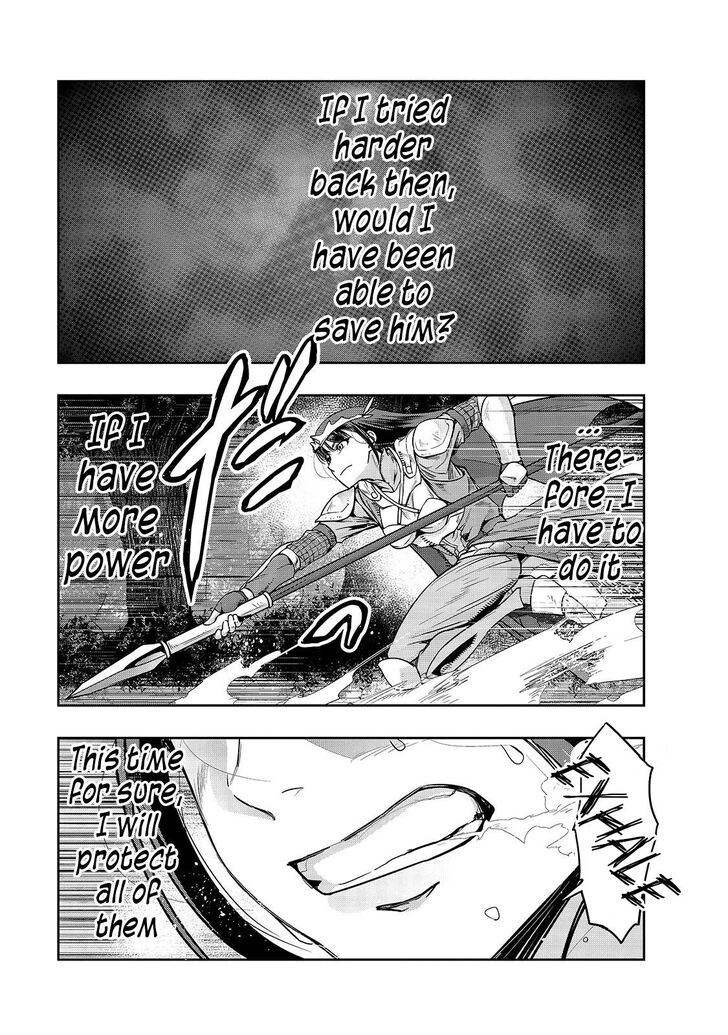 Failure Frame, Chapter 11 image 31